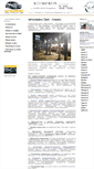 Mobile Screenshot of opel-alyans.ru